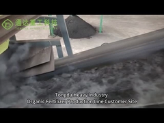 موقع خط إنتاج الأسمدة